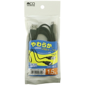 シリコンUSBケーブル AtoC MCO