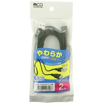 シリコンUSBケーブル AtoC MCO
