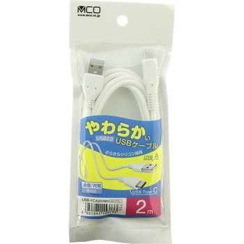 シリコンUSBケーブル AtoC MCO