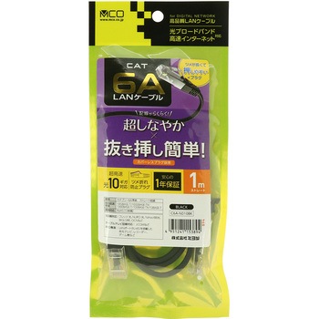 カテゴリー6ALANケーブル MCO