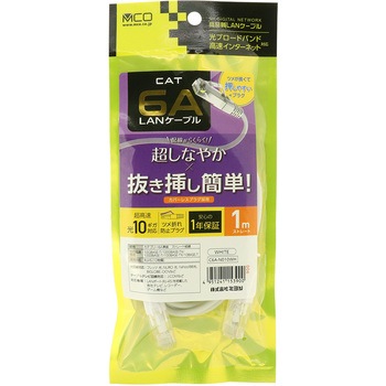 カテゴリー6ALANケーブル MCO