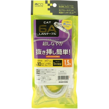 カテゴリー6ALANケーブル MCO