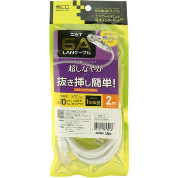 カテゴリー6ALANケーブル MCO