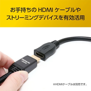 グースネック型HDMI延長ケーブル MCO