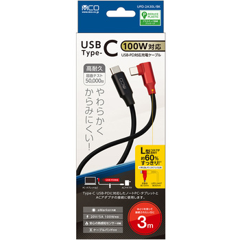 Type-C USB2.0 PDケーブル MCO