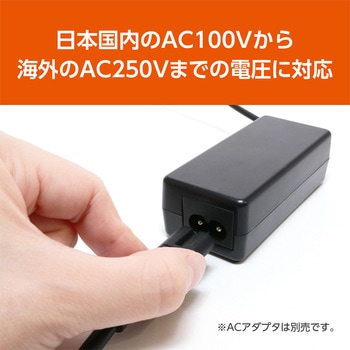 高電圧対応電源ケーブル MCO