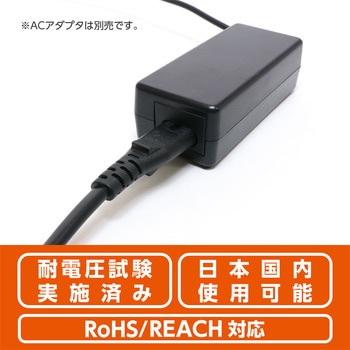 高電圧対応電源ケーブル MCO