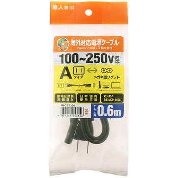 在庫有」Fundamental RPC10 電源ケーブル | ケーブル | | 吉田苑