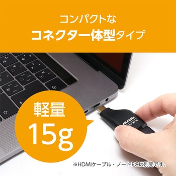 Type-C toHDMI4Kアダプタ MCO