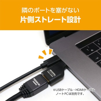 Type-C toHDMI4Kアダプタ MCO