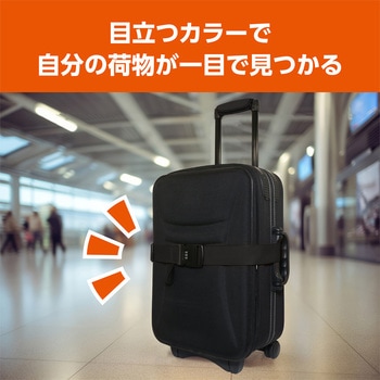 めじるしベルトセット MCO