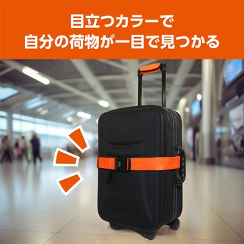 めじるしベルトセット MCO