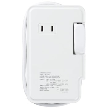 巻取りモバイルタップ3個口0.9mCタイプUSB付 ヤザワ