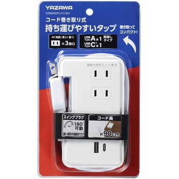 コルチネタ様専用 SQUARE決済端末 電源アダプタ ロール紙20巻
