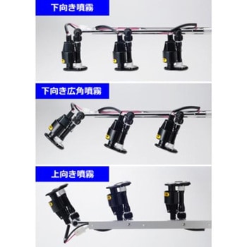 静電噴口(一般型)FS-70 みのる産業