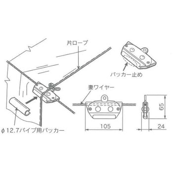 カーテン滑車 片ロープ用 吉武製作所(旧：みづほ物産)