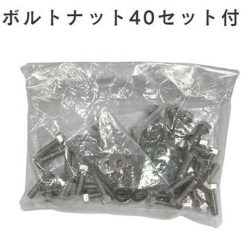 応用ベルト 吉武製作所(旧：みづほ物産)