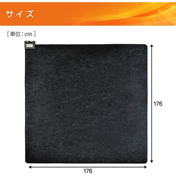 省エネふわふわホットカーペット YAMAZEN(山善)