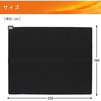 省エネふわふわホットカーペット YAMAZEN(山善)