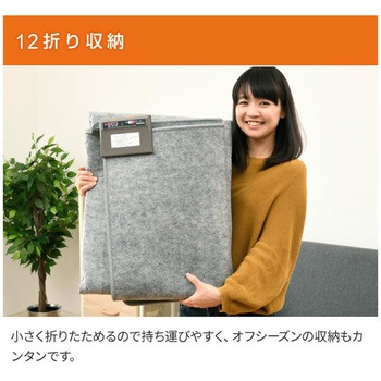 ホットカーペット カバー付き YAMAZEN(山善)