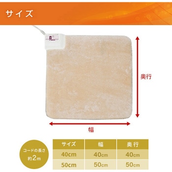 ミニホットマット YAMAZEN(山善)