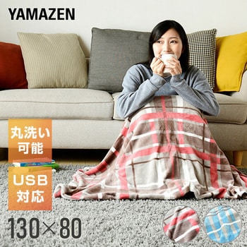 YHK-US43(TQ) USBポンチョひざ掛け 1枚 YAMAZEN(山善) 【通販サイト