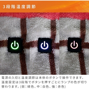 USBポンチョひざ掛け YAMAZEN(山善)