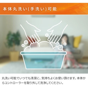 USBポンチョひざ掛け YAMAZEN(山善)