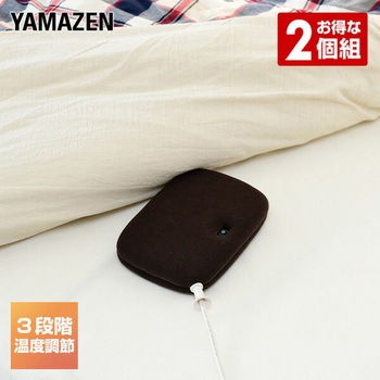 電気あんか YAMAZEN(山善)