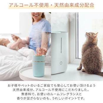 加湿器の除菌&消臭液 YAMAZEN(山善)