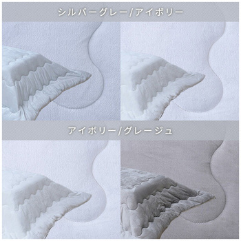 家具調こたつ&フランネルこたつ掛け布団セット YAMAZEN(山善)