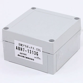 ABH プラボックス 日東工業