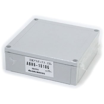 ABH プラボックス 日東工業