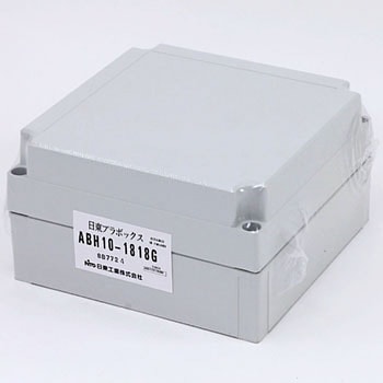 ABH プラボックス 日東工業