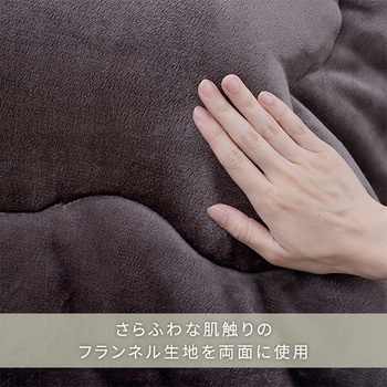 家具調こたつ&フランネルこたつ布団セット YAMAZEN(山善)