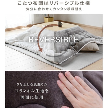 №6 ヴィンテージ＆グレージュ 布団付きこたつ105（こたつ布団