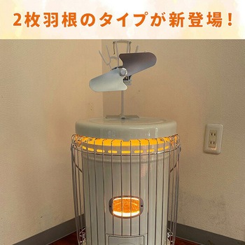ストーブecoファン 日本電興