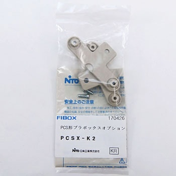 PCSX-K2 PBSX t H 1Zbg PCSX-K2 45163273