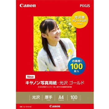 写真用紙・光沢 ゴールド Canon