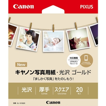 写真用紙・光沢 ゴールド Canon
