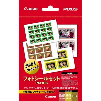 フォトシールセット Canon