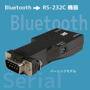 RS-BT62 Bluetooth RS-232C 変換アダプター ラトックシステム