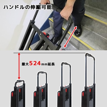 折り畳み電動階段のぼれる台車 サンコー(電子機器)
