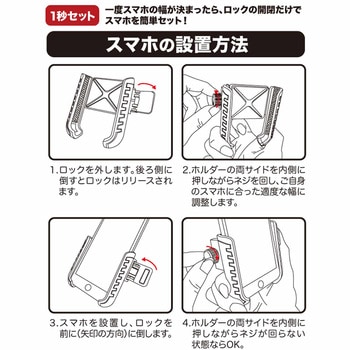 スマホホルダー バイク 小型 コンパクト K15 RIDEZ(ライズ)