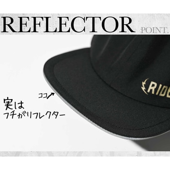 バイク ヘルメット インナー キャップ 帽子 RIDEZ(ライズ)