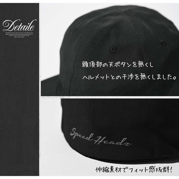 バイク ヘルメット インナー キャップ 帽子 RIDEZ(ライズ)