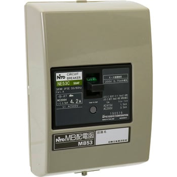 MB 配電函 日東工業 配線用遮断器その他関連用品 【通販モノタロウ】