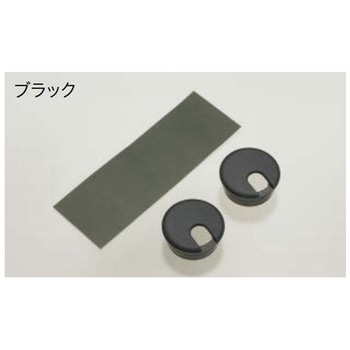 シェルフデコ 配線穴キャップ ノダ