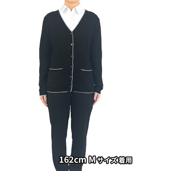 [厚手]カーディガン サーヴォ(旧:サンペックスイスト)