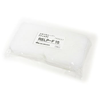 ルーバー交換用フィルタ 日東工業